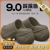 Phatbird Beach Slippers