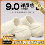 Phatbird Beach Slippers